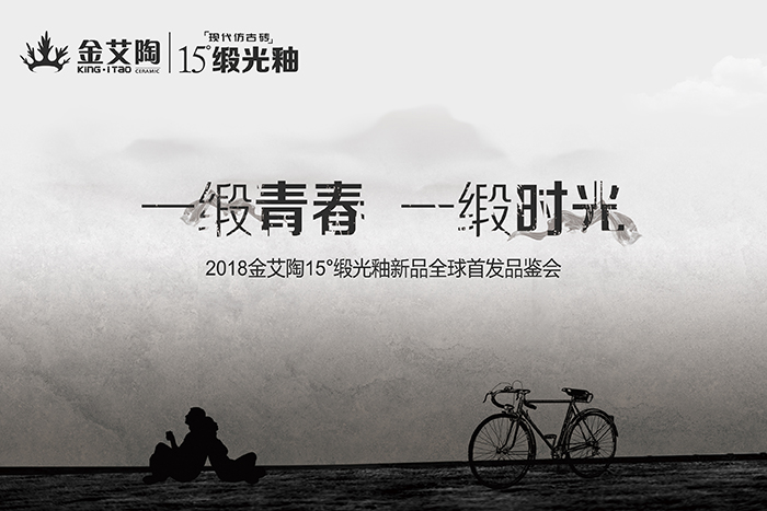 20180417153113633