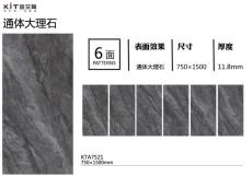 KTA7521定制